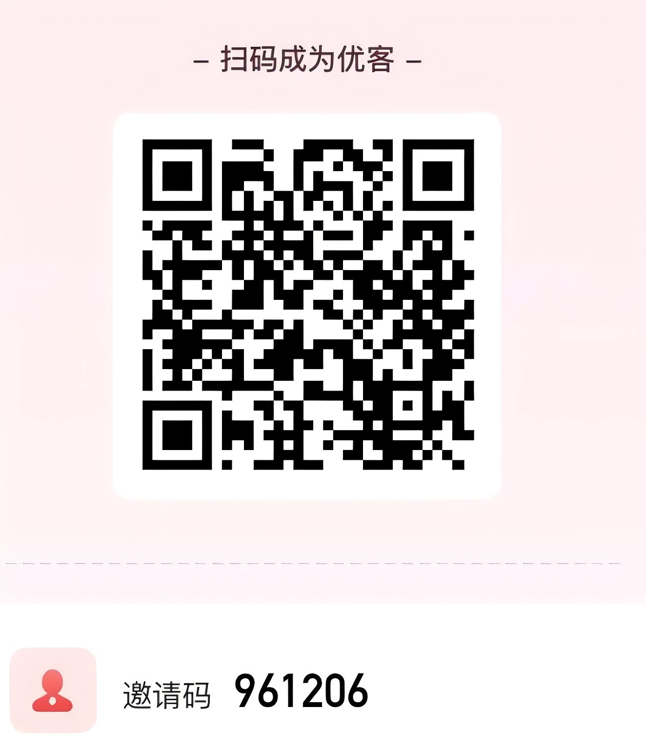 下载联动优客POS手机客户端APP，在各大手机应用市场均可搜索下载